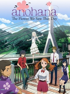 Ano Hi Mita Hana no Namae o Bokutachi wa Mada Shiranai