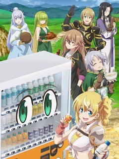 Reborn as a Vending Machine, I Now Wander the Dungeon #3