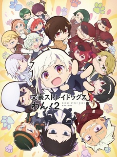 Bungou Stray Dogs Wan #2