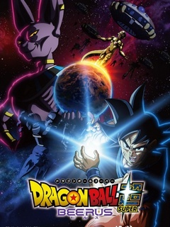 Dragon Ball Super: Beerus