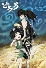 Dororo (2019)