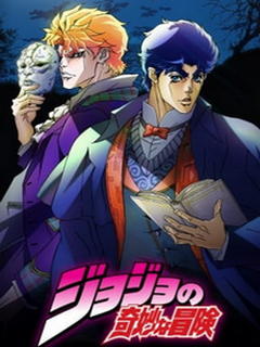 JoJo no Kimyou na Bouken #1 (2012)