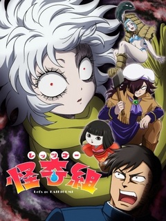 Let's Go Kaiki-gumi