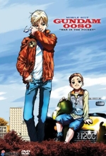 Mobile Suit Gundam 0080