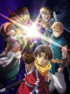 Suikoden: The Anime