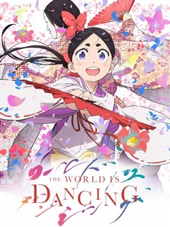 World Is Dancing